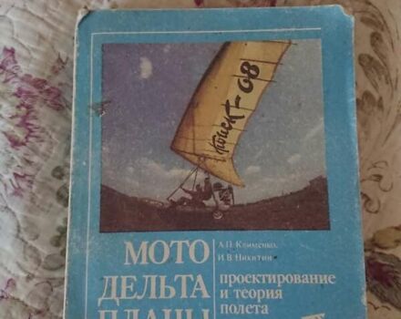 Красный Hazard 15-S, объемом двигателя 0 л и пробегом 1 тыс. км за 6614 $, фото 3 на Automoto.ua