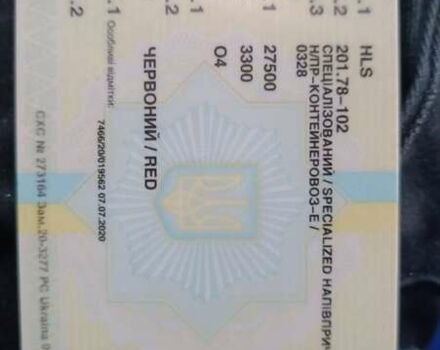 Червоний HLS 200.78/T, об'ємом двигуна 0 л та пробігом 0 тис. км за 1500 $, фото 4 на Automoto.ua