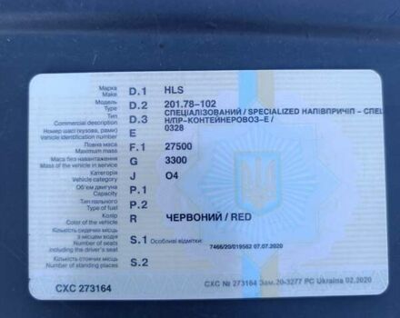 Красный HLS 200.78/T, объемом двигателя 0 л и пробегом 0 тыс. км за 1600 $, фото 1 на Automoto.ua