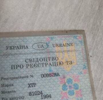 ХТР 81024, об'ємом двигуна 0 л та пробігом 10 тис. км за 407 $, фото 11 на Automoto.ua