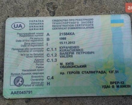 Зеленый ИАПЗ 738, объемом двигателя 0 л и пробегом 17 тыс. км за 1660 $, фото 1 на Automoto.ua