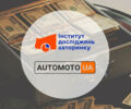 $12 миллиардов за полгода. Как изменились цены на авто в Украине?