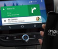 ANDROID AUTO ТЕПЕРЬ МОБИЛЬНОЕ ПРИЛОЖЕНИЕ
