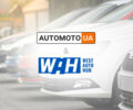 Авто из Европы под ключ: Automoto.ua сотрудничает с WEST AUTO HUB