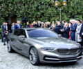 BMW готовит конкурента для Maybach