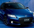Honda анонсировала «прощальную» версию гибридного купе CR-Z