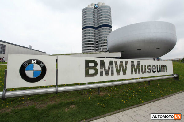 Музей BMW в немецком Мюнхене