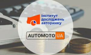 Что будет с ценами на автомобили в Украине