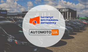 Динамика изменения цен на подержанные машины в октябре