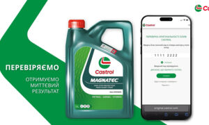 Как проверить оригинальность масла Castrol