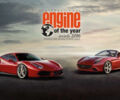 Лучшим двигателем года стал 3,9-литровый V8 от Ferrari
