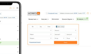 Агрегатор автомобільних оголошень Automoto.ua змінив хедер