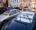 Почему нерастаможенные авто в Украине находятся вне закона