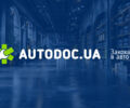 Покупайте разумно: как Autodoc.ua меняет рынок автозапчастей в Украине