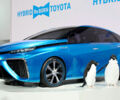 Прощай, бензин: Toyota начала серийный выпуск автомобилей, которые ездят на водороде