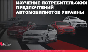 4Service как выбрать АЗС