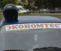 Самый экономичный автомобиль: топ-5 авто с низким расходом топлива