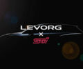 Subaru Levorg получит «заряженную» версию STI