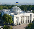 Верховная Рада изменила закон о полиции