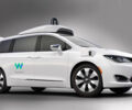 Waymo и Crysler официально представили беспилотный минивэн Pacifica