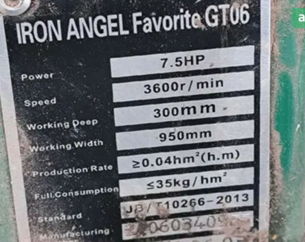 Iron Angel GT 06, об'ємом двигуна 0 л та пробігом 0 тис. км за 298 $, фото 2 на Automoto.ua