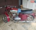 Jawa (ЯВА) 350, объемом двигателя 0 л и пробегом 1 тыс. км за 1000 $, фото 1 на Automoto.ua
