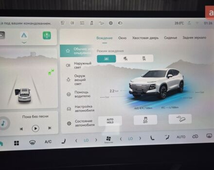 купить новое авто Jetour Dashing 2024 года от официального дилера «Одеса-АВТО» Jetour фото