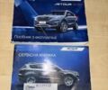 Бежевый Jetour X70, объемом двигателя 1.5 л и пробегом 56 тыс. км за 14500 $, фото 32 на Automoto.ua