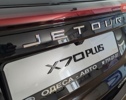 купить новое авто Jetour X70 Plus 2024 года от официального дилера «Одеса-АВТО» Jetour фото