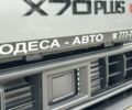 купить новое авто Jetour X70 Plus 2025 года от официального дилера «Одеса-АВТО» Jetour фото