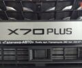 купить новое авто Jetour X70 Plus 2025 года от официального дилера Галичина-Авто Jetour фото