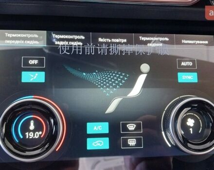 купить новое авто Jetour X70 Plus 2025 года от официального дилера Хмельниччина-Авто Jetour фото