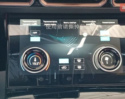 купить новое авто Jetour X70 Plus 2025 года от официального дилера Кіровоград-Авто Jetour фото