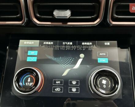 купить новое авто Jetour X70 Plus 2025 года от официального дилера Хмельниччина-Авто Jetour фото