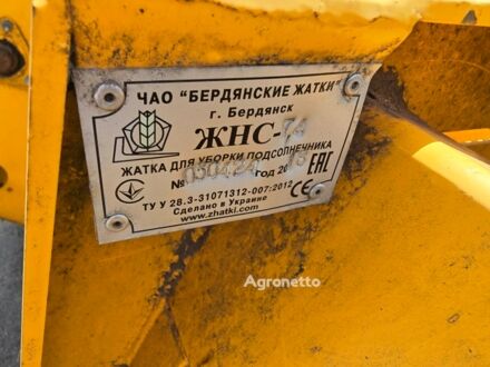 John Greaves Другая 2018 в Кропивницком (Кировограде) на Automoto.ua John Greaves Другая, объемом двигателя 0 л и пробегом 0 тыс. км за 12265 $, фото 1 на Automoto.ua