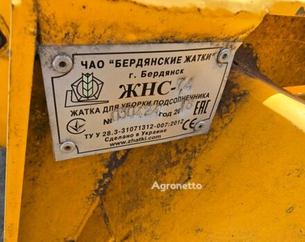 John Greaves Другая, объемом двигателя 0 л и пробегом 0 тыс. км за 12265 $, фото 1 на Automoto.ua