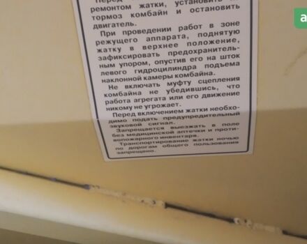 John Greaves ЖК-80 2016 у Гадяче на Automoto.ua John Greaves ЖК-80, об'ємом двигуна 0 л та пробігом 1 тис. км за 10200 $, фото 3 на Automoto.ua