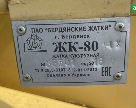 John Greaves ЖК-80, объемом двигателя 0 л и пробегом 0 тыс. км за 9000 $, фото 2 на Automoto.ua