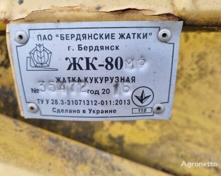 John Greaves ЖК-80, об'ємом двигуна 0 л та пробігом 0 тис. км за 7126 $, фото 6 на Automoto.ua