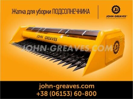 John Greaves ЖНС-9,1 2020 в Бердянске на Automoto.ua John Greaves ЖНС-9,1, объемом двигателя 0 л и пробегом 1 тыс. км за 13525 $, фото 1 на Automoto.ua