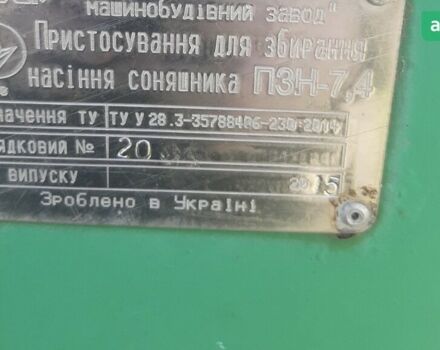 John Greaves ЖНС, объемом двигателя 0 л и пробегом 0 тыс. км за 9000 $, фото 3 на Automoto.ua