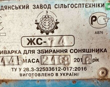 John Greaves ЖНС, объемом двигателя 0 л и пробегом 0 тыс. км за 10500 $, фото 3 на Automoto.ua