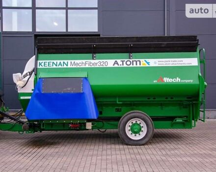 Зеленый KEENAN MF 320BH, объемом двигателя 0 л и пробегом 2 тыс. км за 25000 $, фото 2 на Automoto.ua