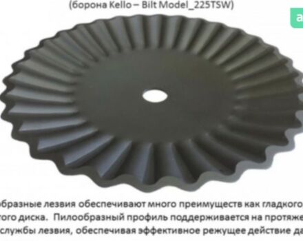 Kello-Bilt 275, об'ємом двигуна 0 л та пробігом 0 тис. км за 28380 $, фото 27 на Automoto.ua