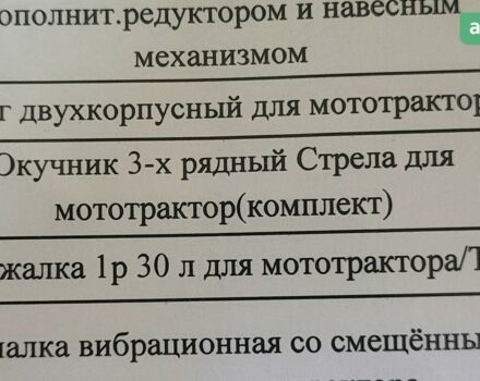 Kentavr 160 BN, об'ємом двигуна 0.71 л та пробігом 0 тис. км за 2791 $, фото 15 на Automoto.ua