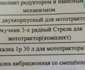 Kentavr 160 BN, об'ємом двигуна 0.71 л та пробігом 0 тис. км за 2791 $, фото 15 на Automoto.ua