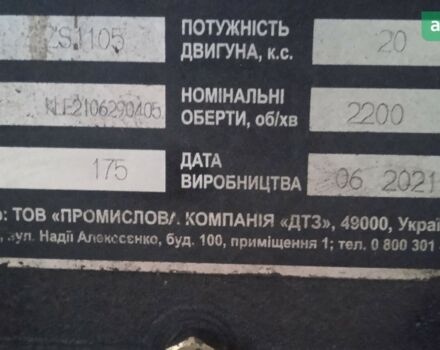 Kentavr 200 B, об'ємом двигуна 1 л та пробігом 0 тис. км за 1893 $, фото 3 на Automoto.ua