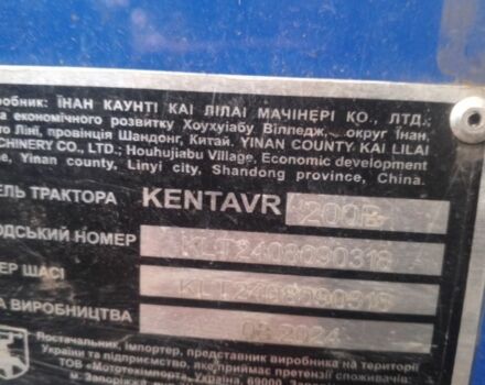 Синий Kentavr 200 B, объемом двигателя 0 л и пробегом 250 тыс. км за 3000 $, фото 2 на Automoto.ua