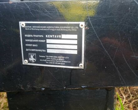 Черный Kentavr 244 SD, объемом двигателя 1.9 л и пробегом 840 тыс. км за 5500 $, фото 12 на Automoto.ua