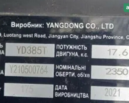 Kentavr 244 SX, об'ємом двигуна 0 л та пробігом 0 тис. км за 4900 $, фото 2 на Automoto.ua